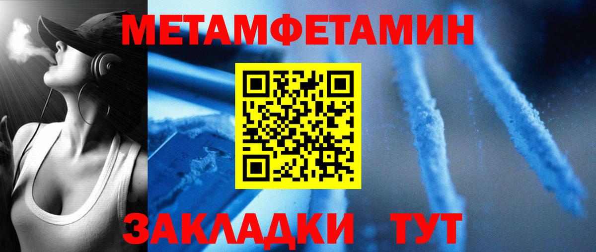 Amphetamine VHQ Фурманов