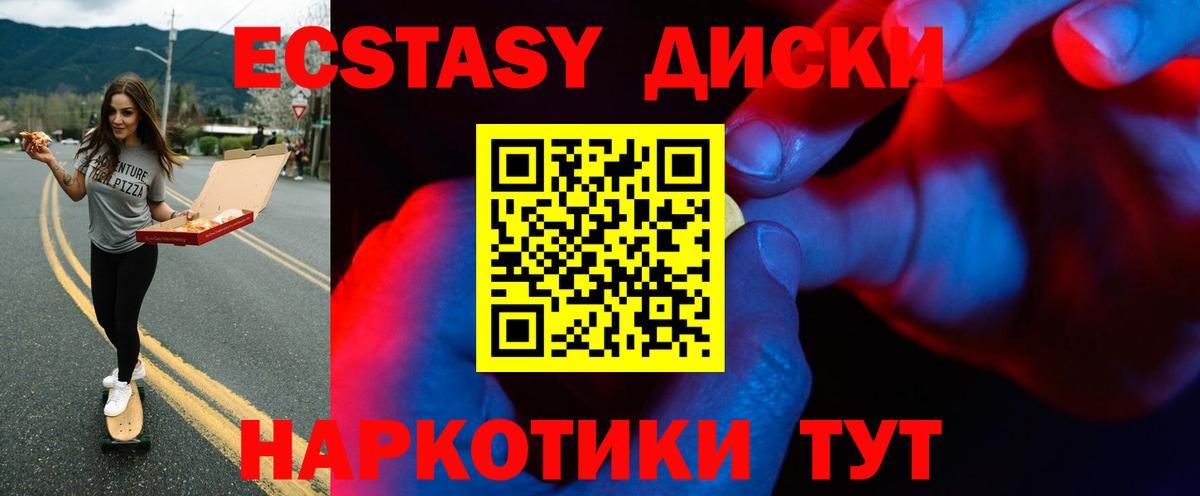 ЭКСТАЗИ Punisher Фурманов