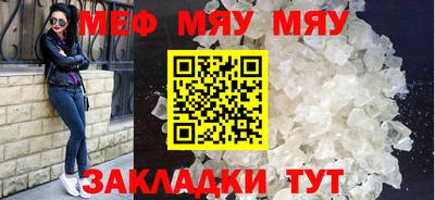 мет Кимры