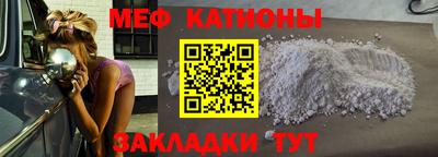стаф Кинель