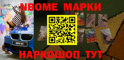 стаф Кинель