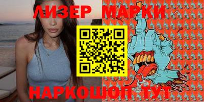 стаф Кинель