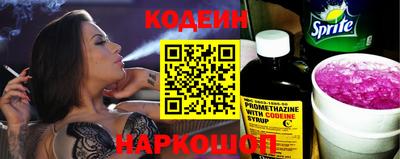 стаф Кинель
