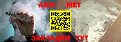 мет Кимры
