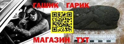 гашик Кингисепп