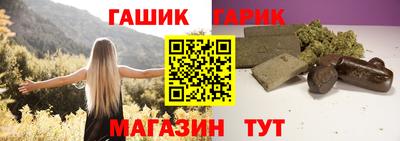 стаф Кинель