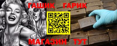 стаф Кинель