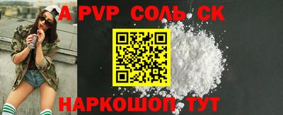 стаф Кинель