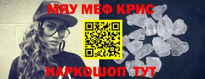 мет Кимры