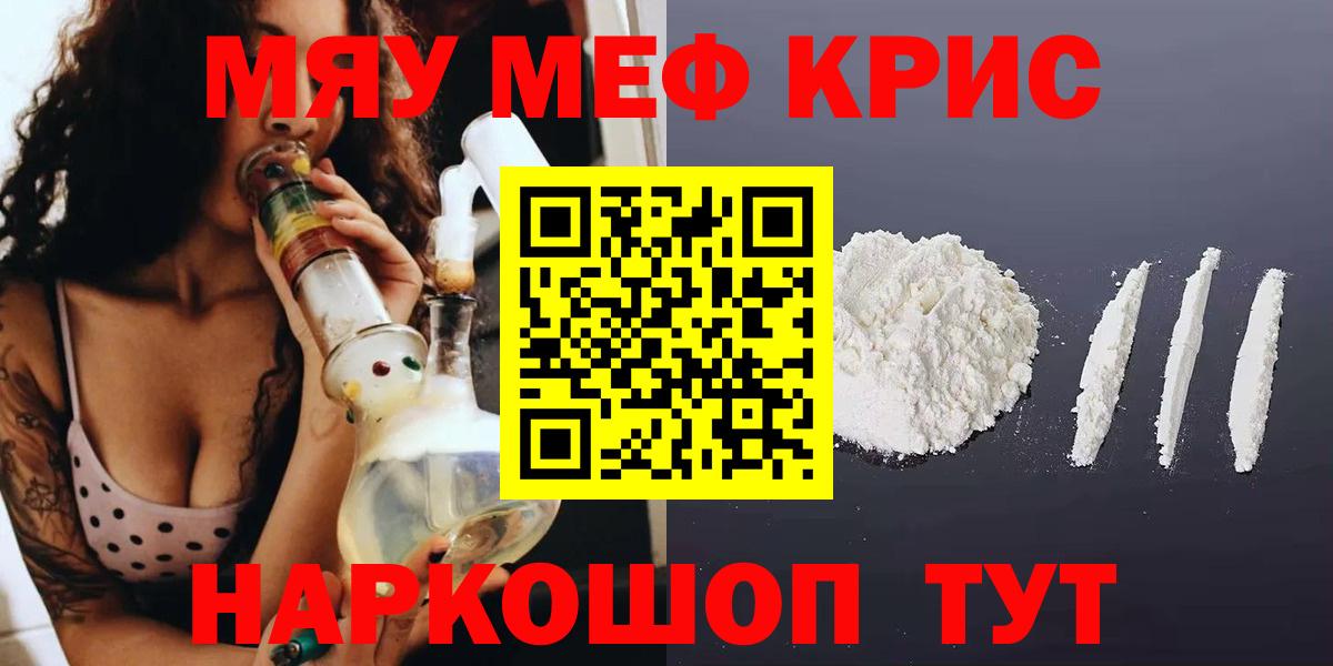 Меф  Фурманов