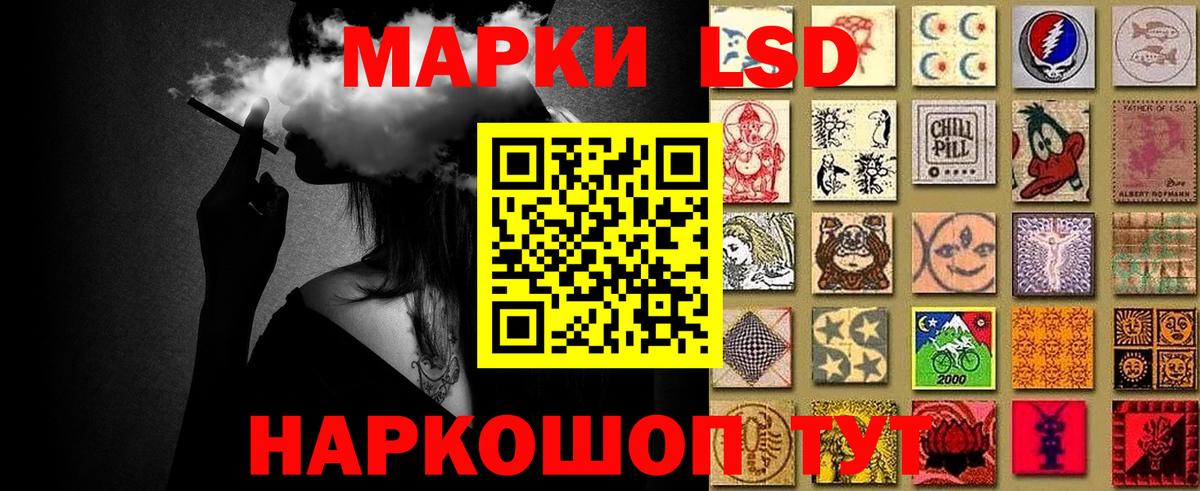 Наркотические марки  Вход с VPN  Фурманов  Марки NBOMe 1,8мг 