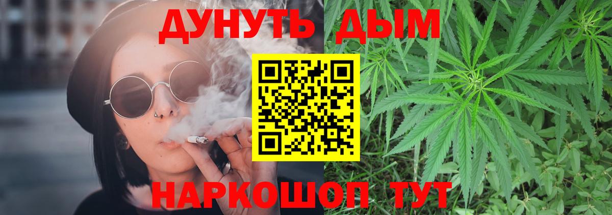 Мефедрон   Амфетамин   Фурманов  ЭКСТАЗИ  Вход с VPN  LSD-25  ГАШ  Каннабис  КОКАИН 